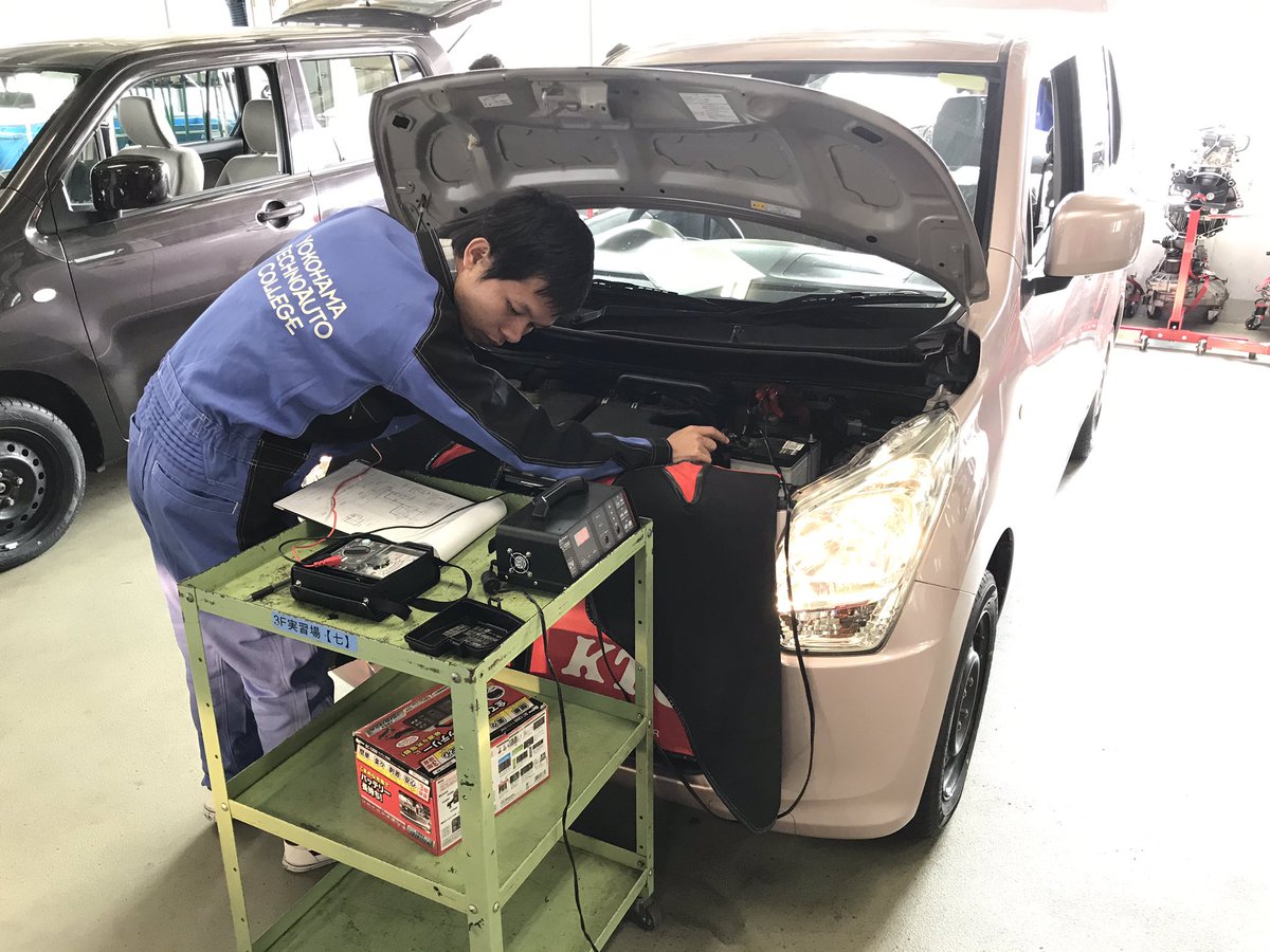 Ytc入学広報課 Sur Twitter 自動車整備科一年生 今日は測定の試験でした ヘッドランプ テールランプの電気回路を測定してましたが ヒューズ飛ばした人はいなかったかな 電気が苦手の学生は多いから お疲れ様でした 横浜テクノオート専門学校 整備士 Ytc