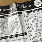 どうした西松屋!ベビー用品だからこそ安全には気を使ってほしいのになんで？