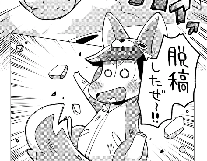 チョロカラプチ新刊あります!!!やったぜ 