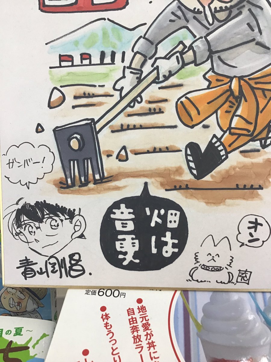 漫画家 島本和彦先生 漫画のなんたるかをちょこっとだけ指導してやったぜ 指導された二人とは ﾟdﾟ Togetter