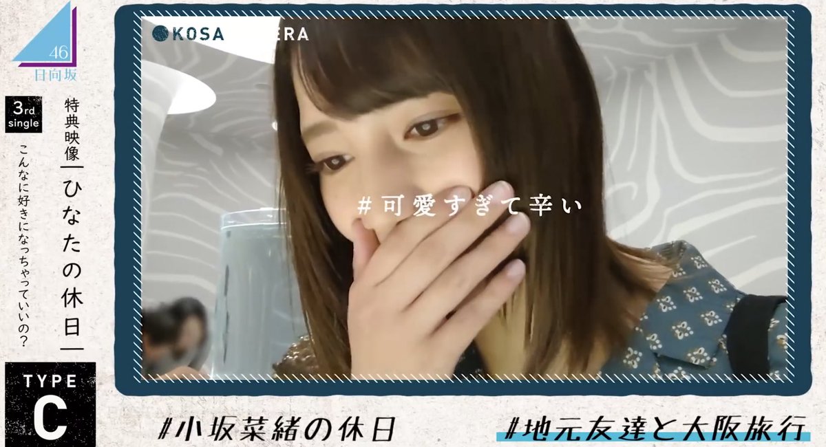 可愛すぎて辛い