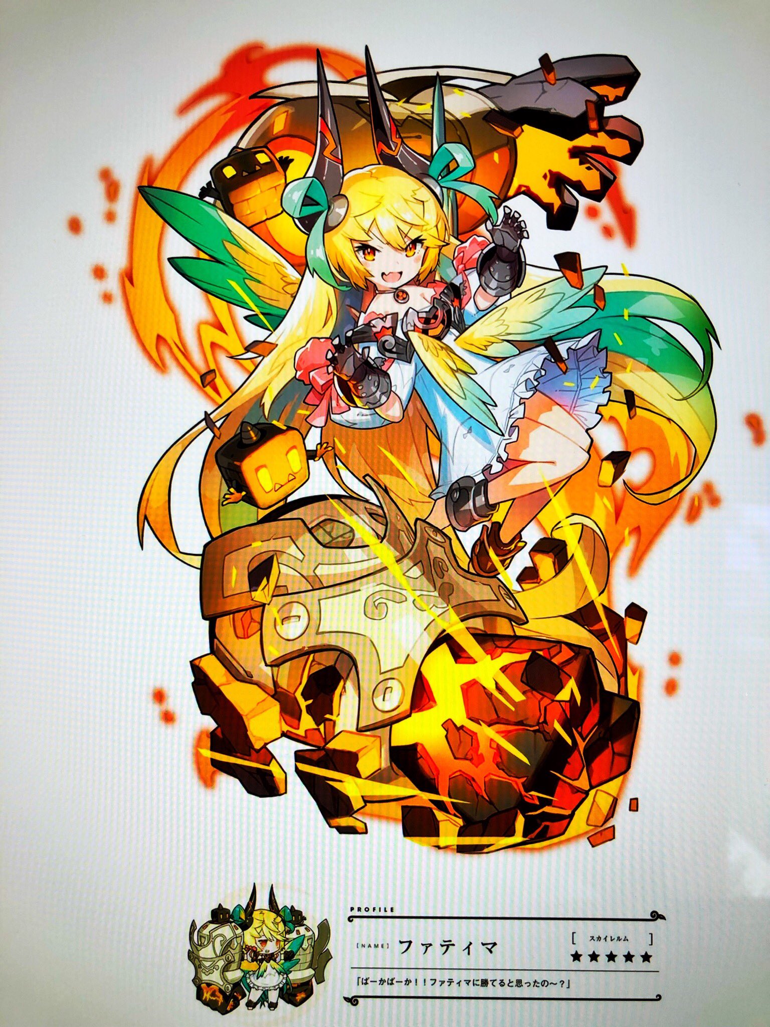 さいとう なおき ラスピリの画集買った デザインさせてもらったキャラもちゃんと載ってて感動 T Co Hlijvdxsnk Twitter