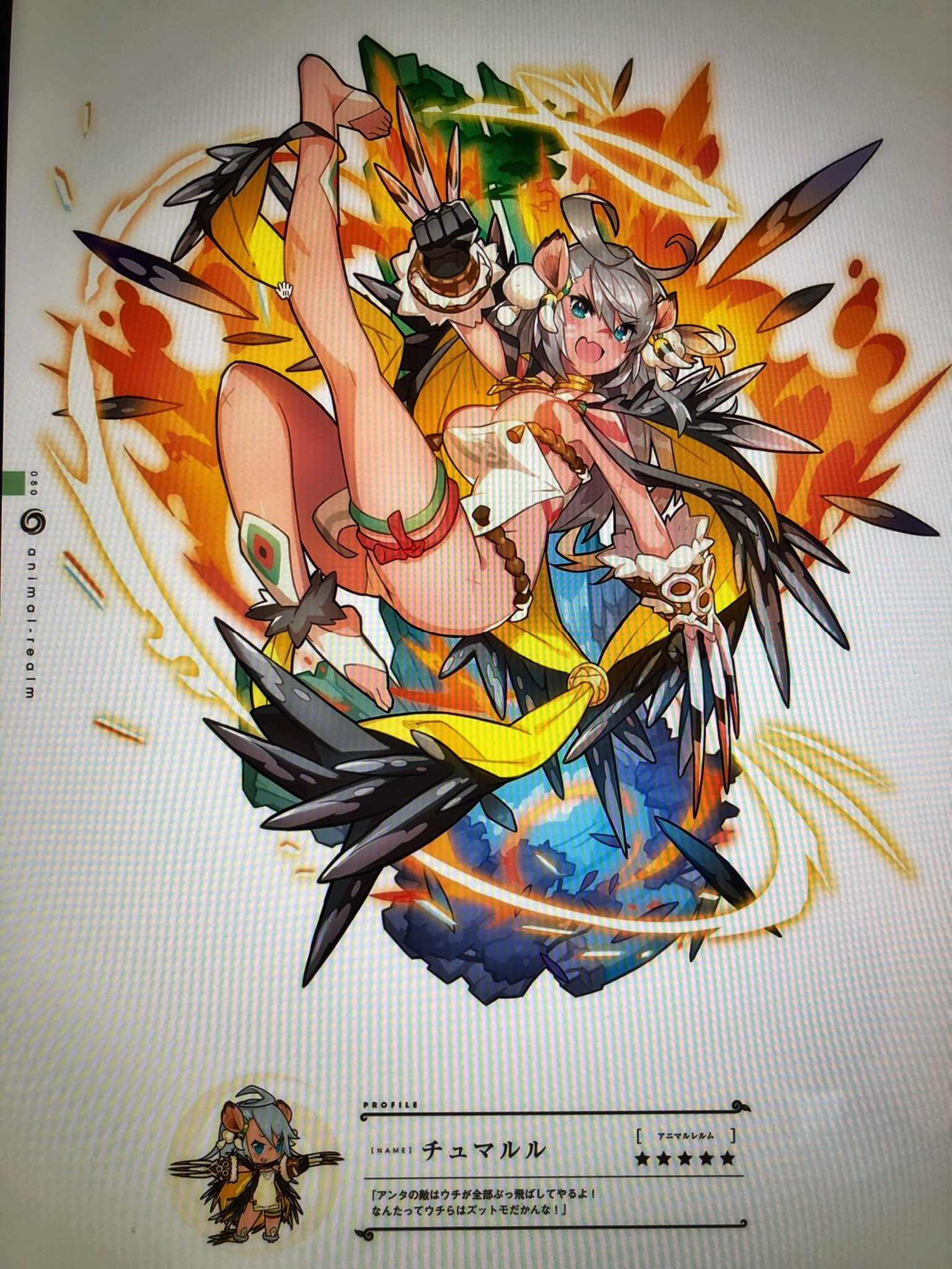 さいとう なおき ラスピリの画集買った デザインさせてもらったキャラもちゃんと載ってて感動 T Co Hlijvdxsnk Twitter