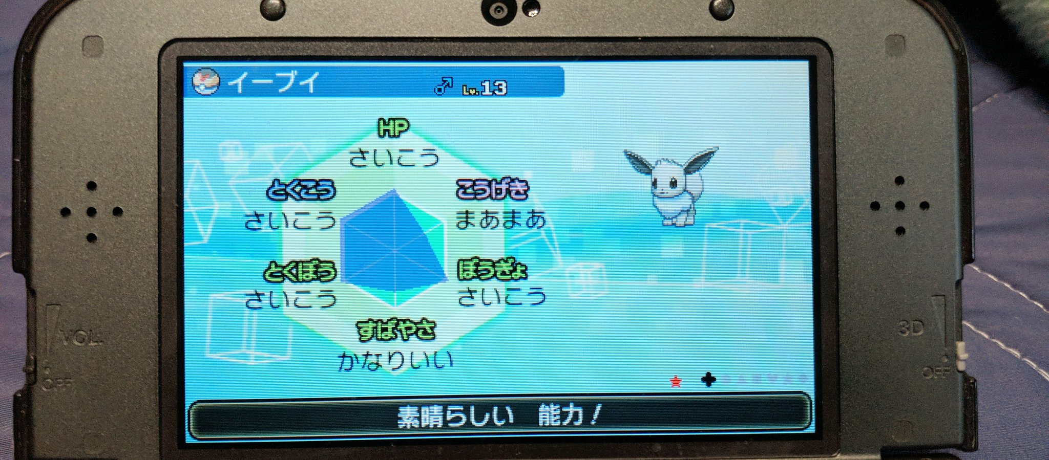 Shin Al Twitter 色報告 一昨日くらいに仲間呼び連鎖で色イーブイをゲットしました レベルボール レベボの色ブースターが可愛いと オススメしていただいたので ブースターに進化 可愛い ブイズ1のモフモフ 色違いポケモン ポケモン 仲間呼び連鎖 Shin Al Twitter 色報告 一昨日くらいに仲間呼び連鎖で色イーブイをゲットしました レベルボール レベボの色ブースターが可愛いと オススメしていただいたので ブースターに進化 可愛い ブイズ1のモフモフ 色違いポケモン ポケモン 仲間呼び連鎖