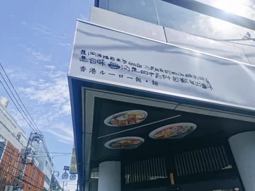 画像 / Picture