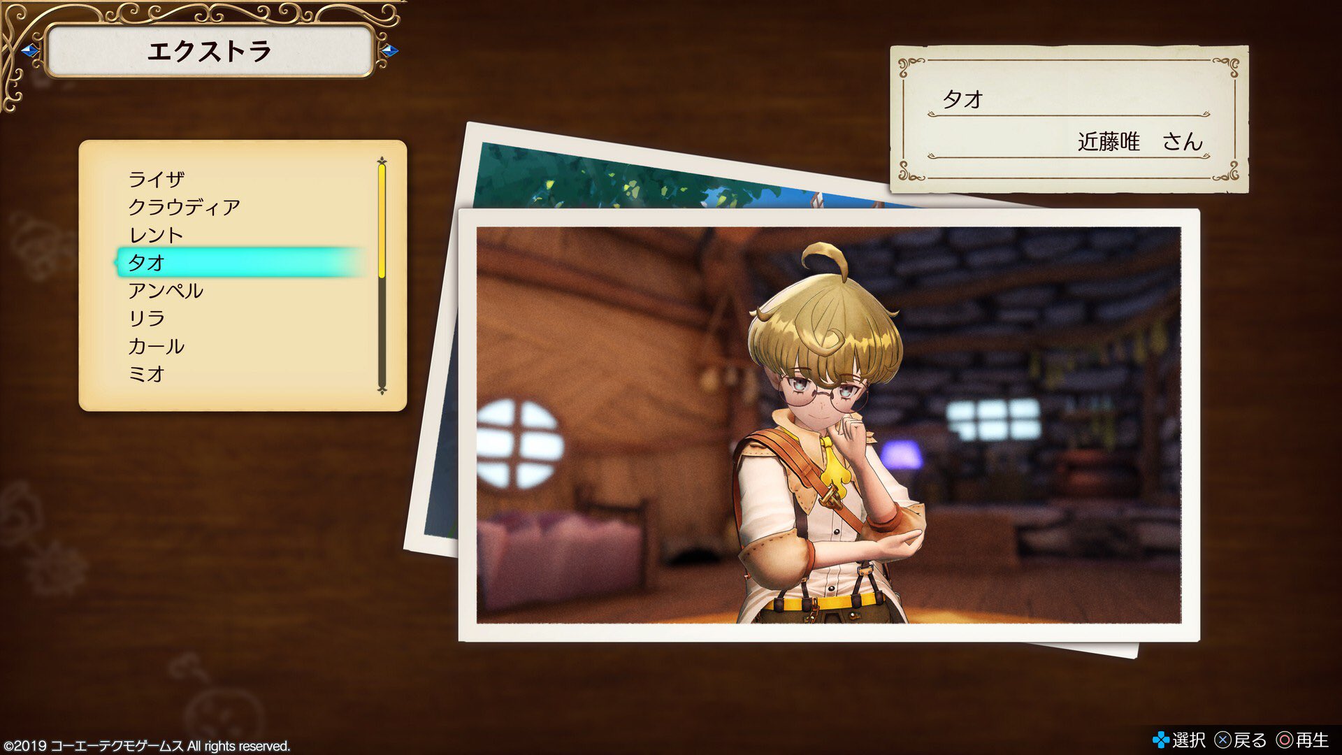 ヒロス スカネク最高難易度縛り これ全部ゆんこん だから凄いよなぁ アーランド 不思議 隠れ家の 3シリーズのキャラを演じている 不思議シリーズのコルちゃんの時から ゆんこんにお世話になってるから 色々とギャップ萌えである コルネリア 複製