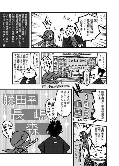 Ama Ebi Ama Ebi0 さんのマンガ一覧 リツイート順 3ページ ツイコミ 仮 Ama Ebi Ama Ebi0 さんのマンガ一覧 リツイート順 3ページ ツイコミ 仮
