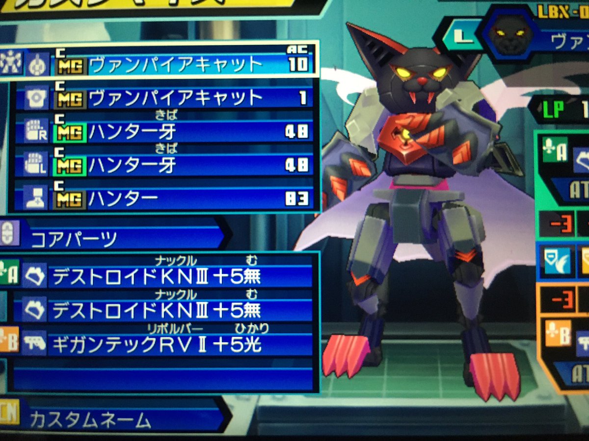 ট ইট র ひばどり Lbxのハロウィンタグ を見かけて参加してみたいと思ったけど 自分にプラモの改造技術なんて無いからなぁ 笑 申し訳程度にゲーム内のlbxをハロウィンっぽい感じにカスタムしてみました ダンボール戦機 ダンボール戦機w