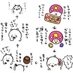 自分ツッコミくまがお菓子のツインクルとコラボしてるw
