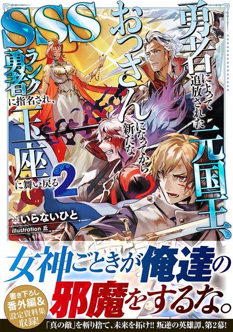 公爵令嬢のtwitterイラスト検索結果 古い順