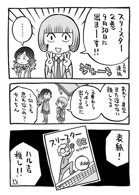 ミヨカワ 将さん と Kajisaosamu のやりとり 1 Whotwi グラフィカルtwitter分析 ミヨカワ 将さん と Kajisaosamu のやりとり 1 Whotwi グラフィカルtwitter分析