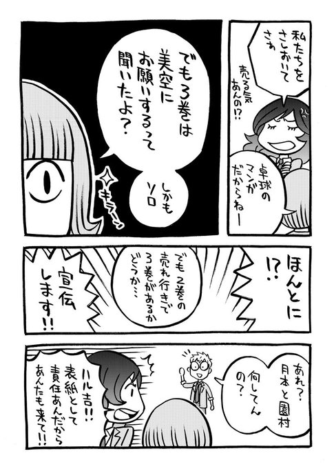 ミヨカワ 将さん と Kajisaosamu のやりとり 1 Whotwi グラフィカルtwitter分析 ミヨカワ 将さん と Kajisaosamu のやりとり 1 Whotwi グラフィカルtwitter分析