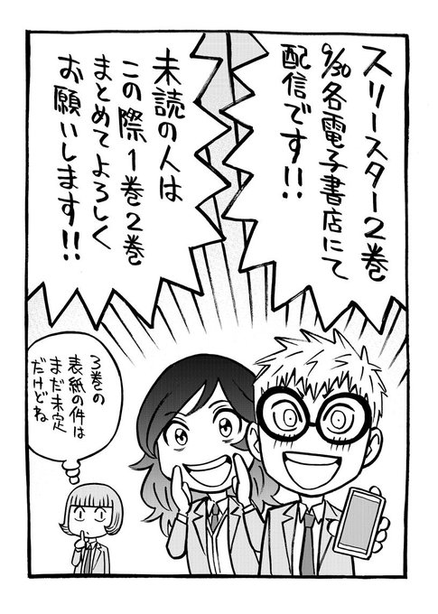 ミヨカワ 将さん と Kajisaosamu のやりとり 1 Whotwi グラフィカルtwitter分析 ミヨカワ 将さん と Kajisaosamu のやりとり 1 Whotwi グラフィカルtwitter分析