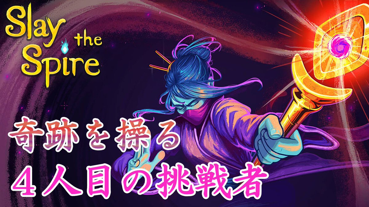 かくすけ 実況 Kakusuke98 Twitter