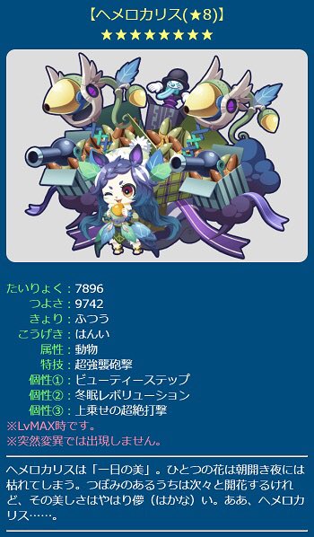 エイリアンのたまご エリたま 公式 さん のツイート こんな の検索結果 1 Whotwi グラフィカルtwitter分析