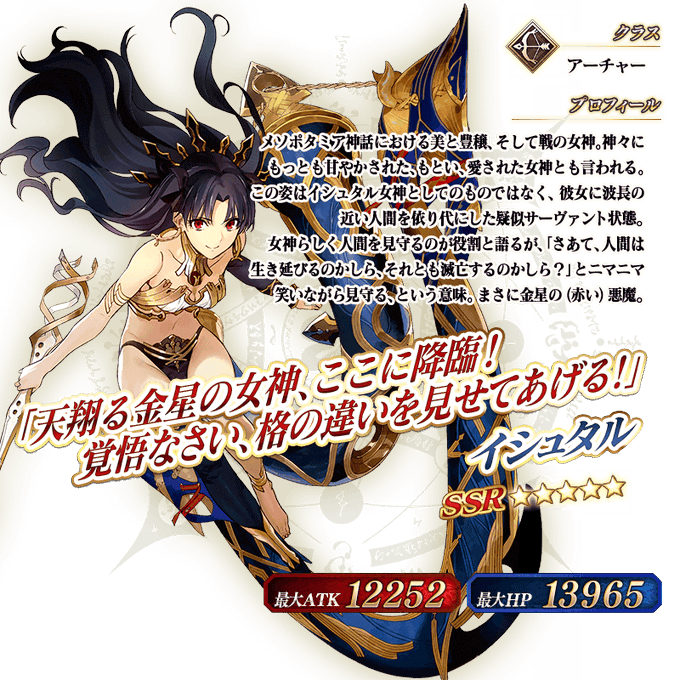 銀河 さん がハッシュタグ Fgo をつけたツイート一覧 1 Whotwi グラフィカルtwitter分析 銀河 さん がハッシュタグ Fgo をつけたツイート一覧 1 Whotwi グラフィカルtwitter分析