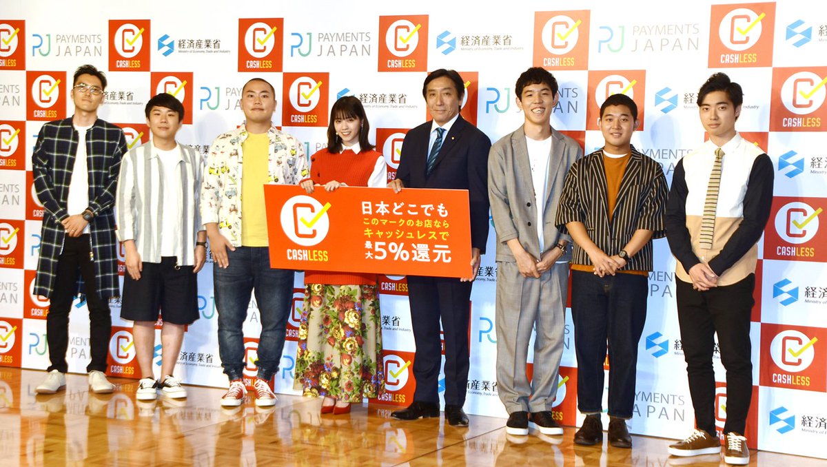 oricon's tweet photo. 西野七瀬、『あな番』反響に「うれしい｣✨ キュートな関西弁で四千頭身＆ハナコをメロメロに 💕＜🎥記者発表会 動画＞
https://t.co/IqV5Cwunbt

＜🎞 CM動画＞
メガネ＆関西弁でおばちゃん状態⁉️
https://t.co/rGZPYc358I

#西野七瀬 #四千頭身 #ハナコ #キャッシュレス https://t.co/xfxrSNfdGi