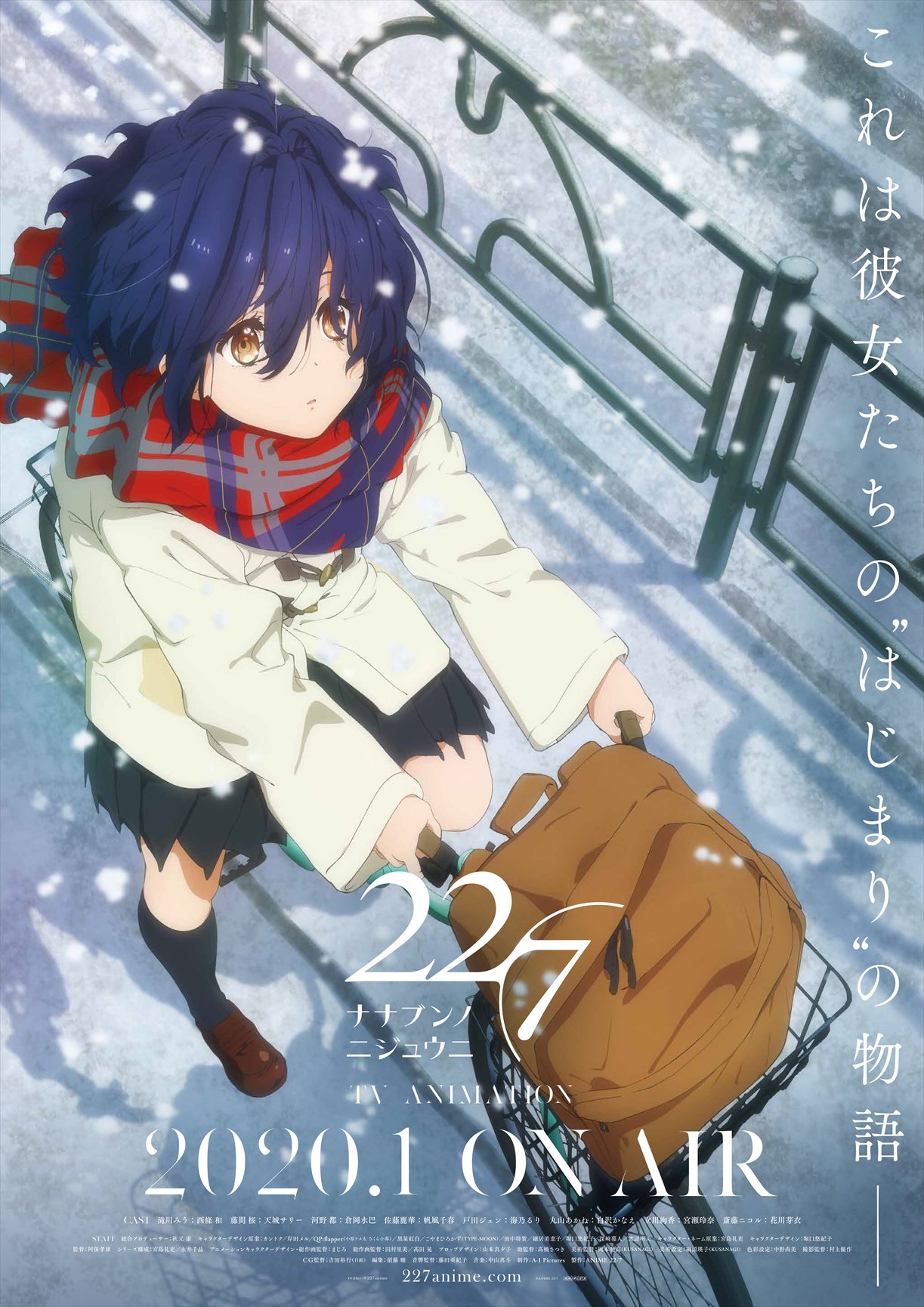TVアニメ「22/7」公式 on Twitter: