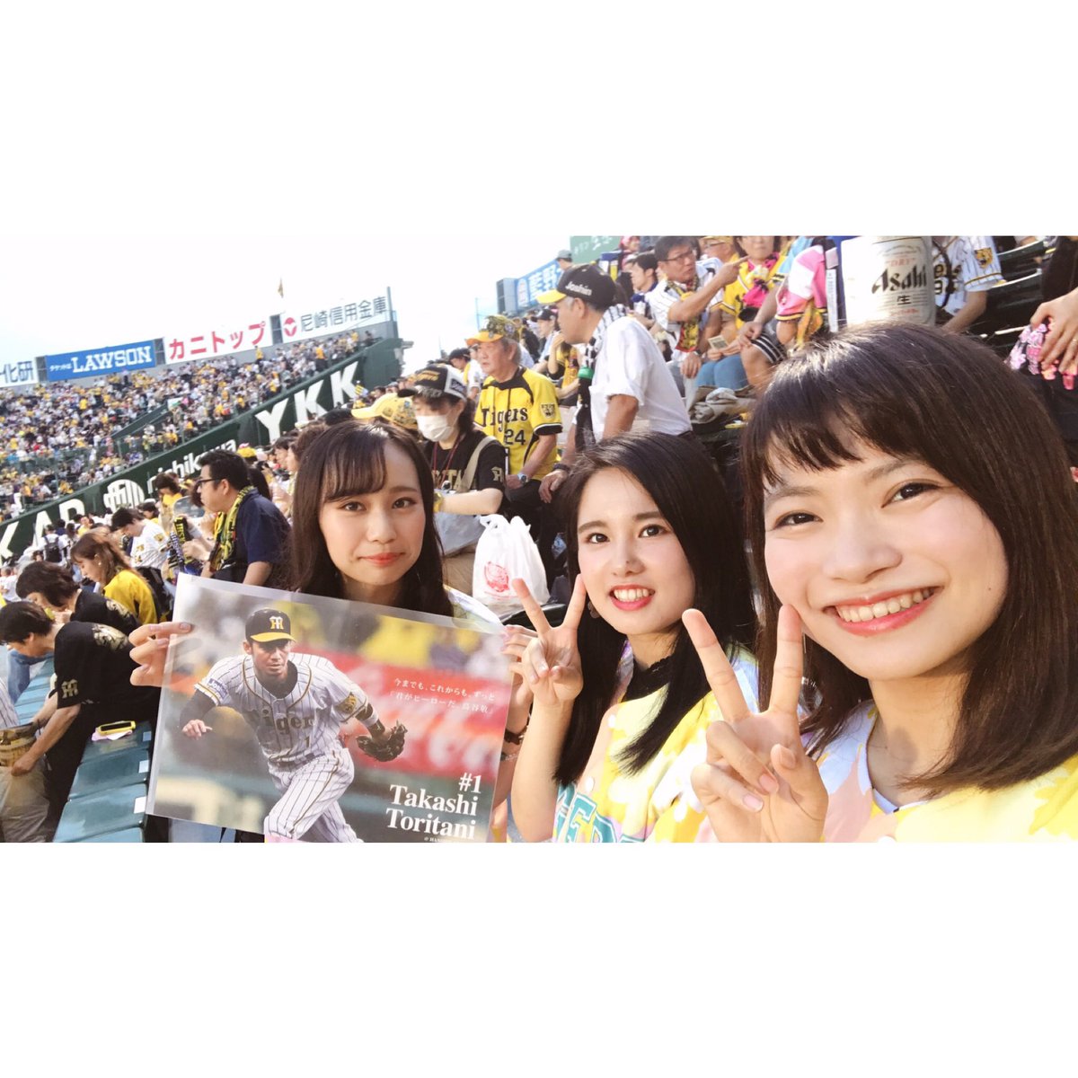 Toraco Toracopressのえみこです 阪神公式戦最終戦です Cs進出目指して私たちも応援頑張ります 鳥谷選手にも注目ですっ 頑張れタイガース Toraco 阪神タイガース 応援 京セラ Tigers 虎 Toraco Toracopressのえみこです 阪神公式戦最終戦です Cs進出目指して私たちも応援頑張ります 鳥谷選手にも注目ですっ 頑張れタイガース Toraco 阪神タイガース 応援 京セラ Tigers 虎
