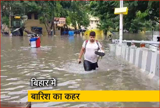 Sundayheadline's tweet photo. #बारिश का कहर बारिश से #बिहार में मचा हाहाकार: #पटना में जलप्रलय जैसे हालात देख सहमे लोग, 24 घंटे होंगे और भी मुश्किल, 23 जिलों में रेड अलर्ट #डिप्टी #सीएम #सुशील_मोदी के घर में भी घुसा पानी #DRRF, ने किया रेस्कयू https://t.co/y2wyspBUTi