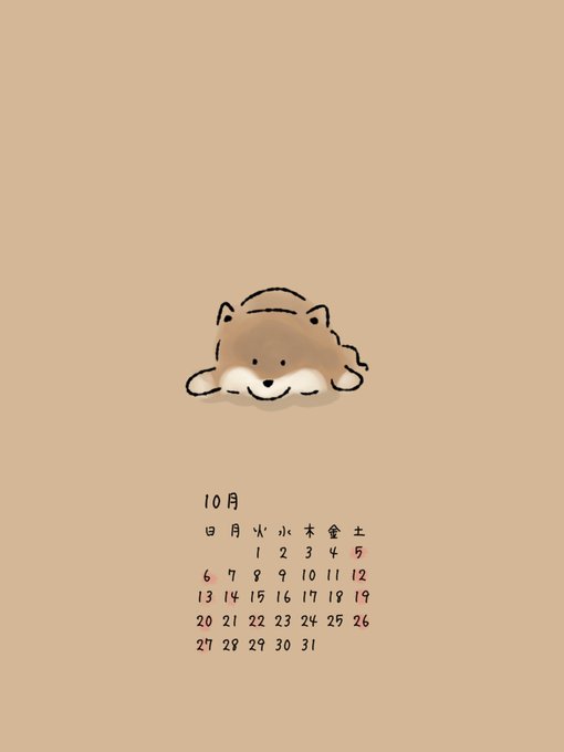 柴犬のイラストのtwitterイラスト検索結果