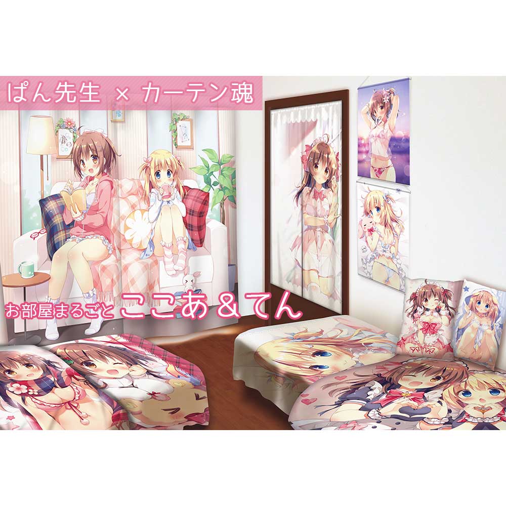 カーテン魂】大人気イラストレーターぱん先生のサークル「ぱんのみみ