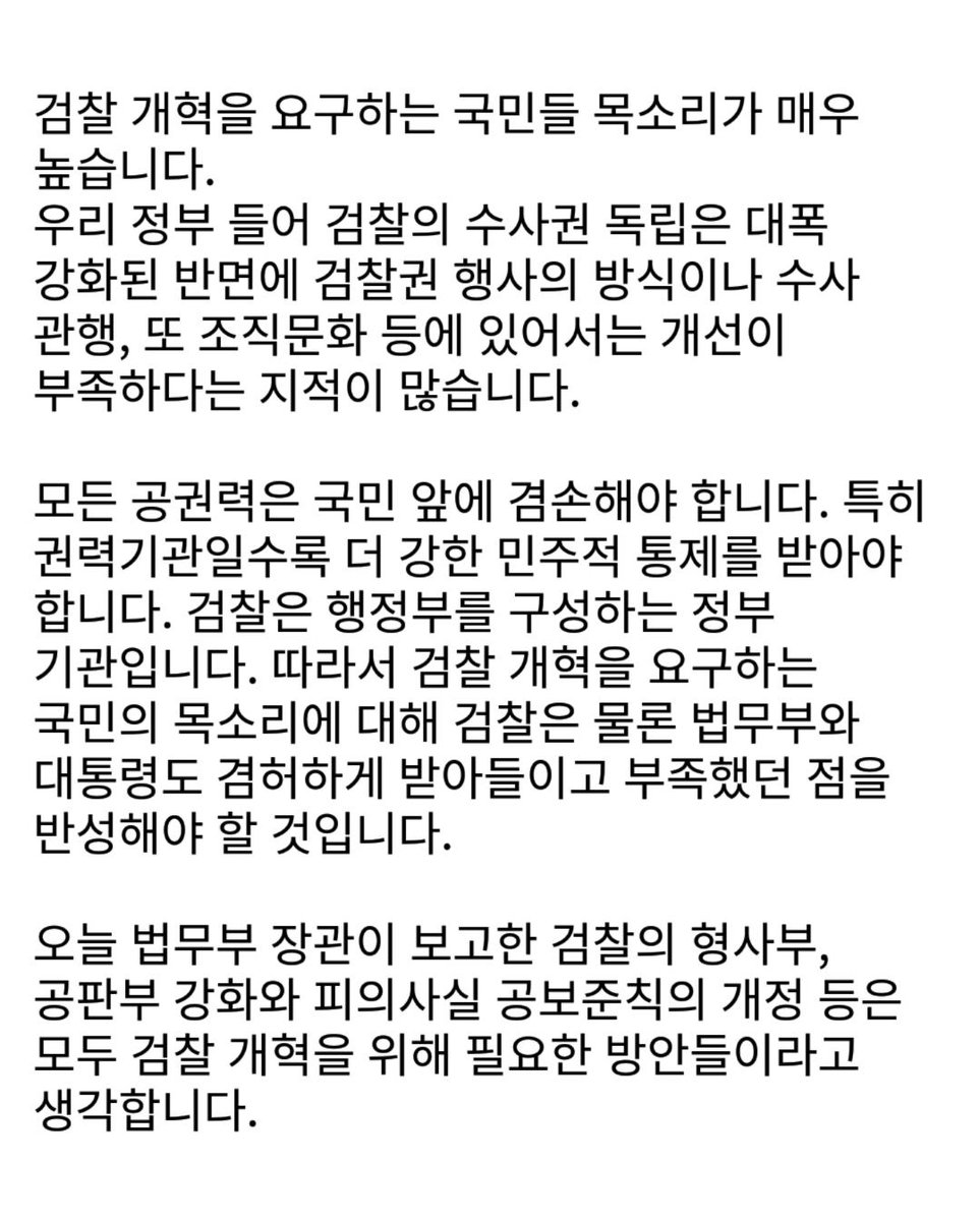 문재인 tweet media