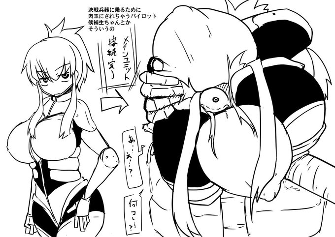 ゼータzさん がハッシュタグ 肉玉化 をつけたツイート一覧 1 Whotwi グラフィカルtwitter分析 ゼータzさん がハッシュタグ 肉玉化 をつけたツイート一覧 1 Whotwi グラフィカルtwitter分析
