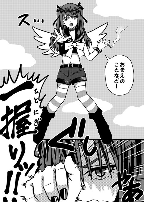 ぜったい天使くるみちゃん誕生祭 を含むマンガ一覧 ツイコミ 仮