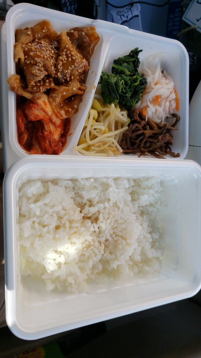 Dice K9 昼めし 南津守 コーナン 焼肉弁当 満腹デリ 弁当 焼肉ビビンバ弁当 うまい安い 満腹リッチの持ち帰り専門店 満腹デリの焼肉ビビンバ弁当大盛490円 ご馳走さまでした