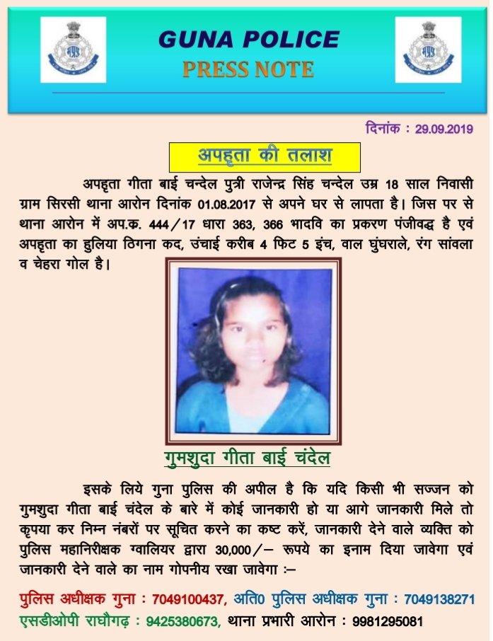 SP Guna (@sp_gunamp) on Twitter photo 