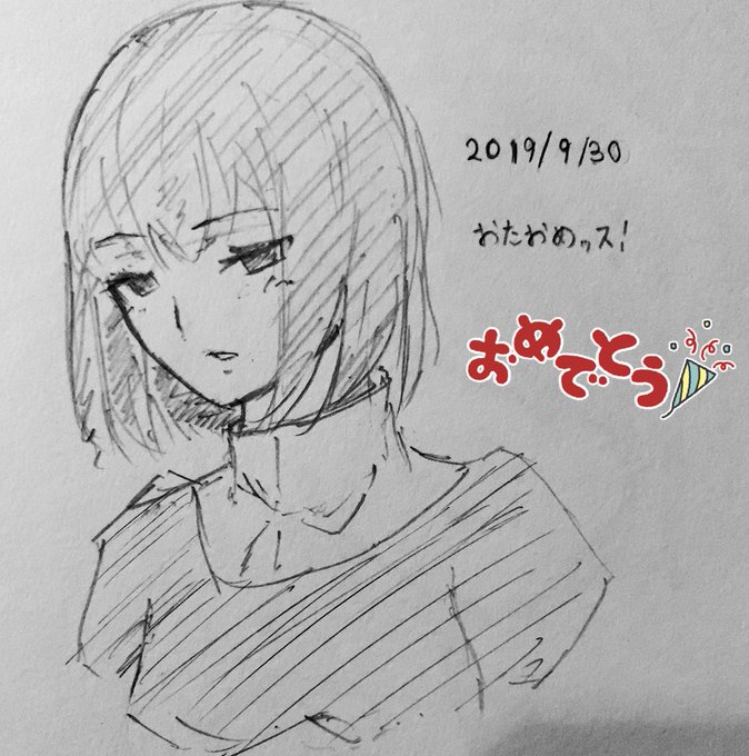 落書きで申し訳ない
 #久遠寺有珠生誕祭2019 