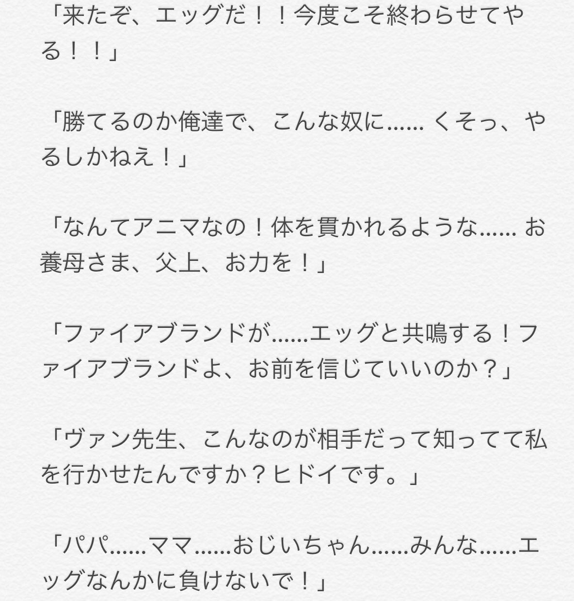 いがさん アイロンビーズ ミニフューズビーズ ピクセルピコ サガフロンティア2 ロマサガrs ラストバトル Missgestalt サガフロンティア2より 最終パーティのラストバトル突入前のシーンを再現しました Bgm 台詞と共に眺めていただければ幸いです