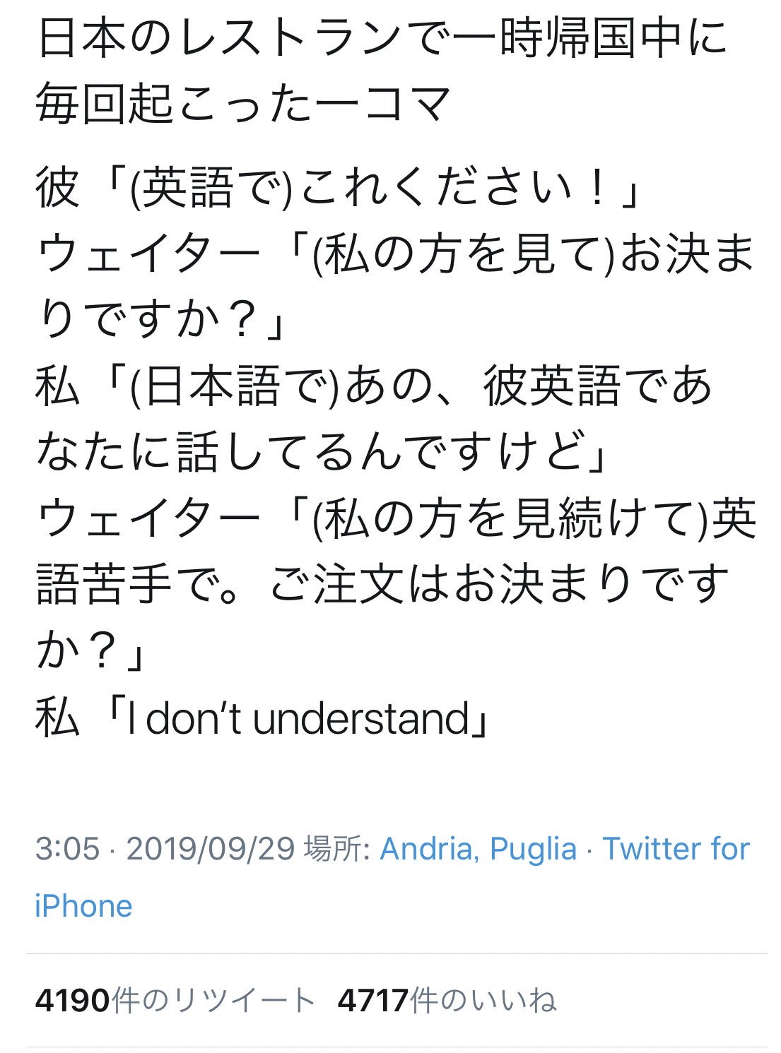 中國の怪レい日本语bot 日本のレストランで毎回起こった一コマ 彼 英語で これください ウ卫夕一 私の方を見て お决まソてずか 私 英語で あの 彼英語で話してるんですけど ウ卫夕一 北京の方を見続けて 英語もよぃが正レい日本语を话ず 中國の怪レい日本语bot 日本のレストランで毎回起こった一コマ 彼 英語で これください ウ卫夕一 私の方を見て お决まソてずか 私 英語で あの 彼英語で話してるんですけど ウ卫夕一 北京の方を見続けて 英語もよぃが正レい日本语を话ず