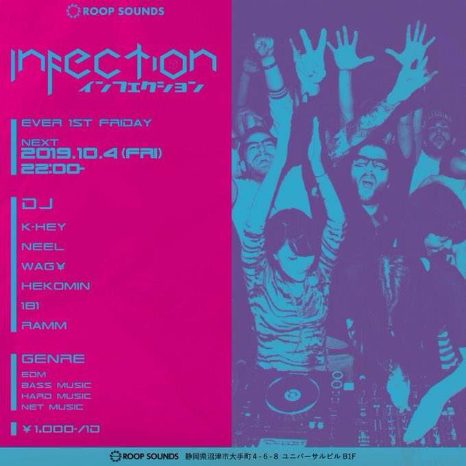 wagen__'s tweet photo. 今月もインフェクション！！

2019.10.4(Fri)
22:00-
INFECTION @RoopSounds 

DJ
K-HEY
NEEL
WAG¥
HEKOMIN
181
RAMM https://t.co/uWHMPL4OyD