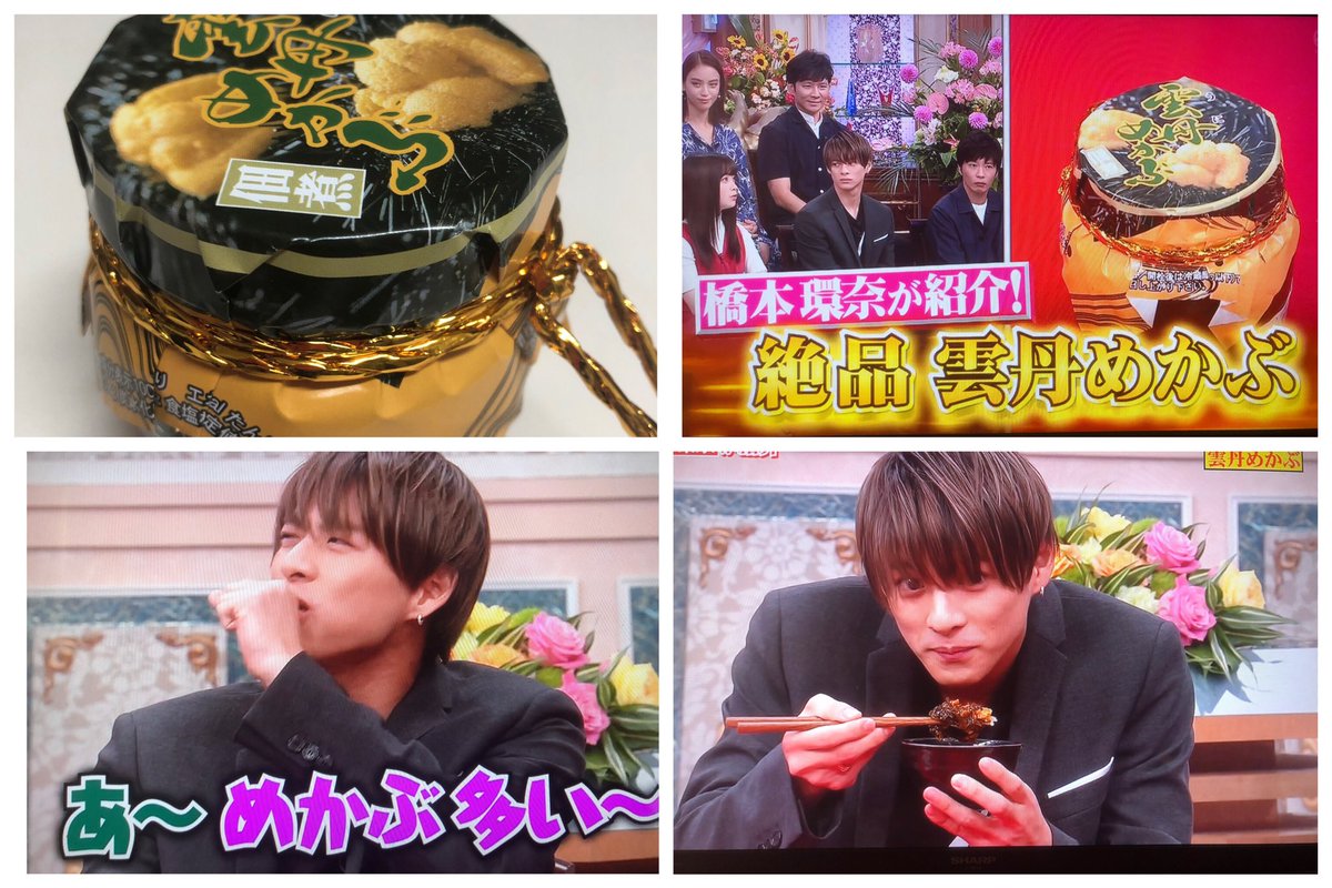 うにめかぶ Twitter પર હ શટ ગ