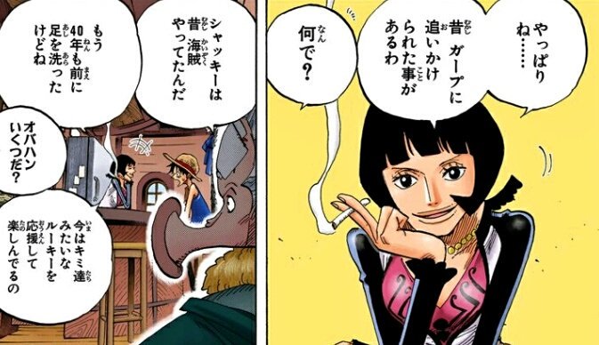 ツイート追加 週刊少年ジャンプ19年44号 Wj44 感想シアター 生きるは恥だが負けられず 出張掲載 ワンピース学園 ブラクロsd 2ページ目 Togetter