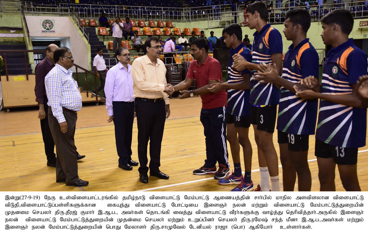 sdat_gov's tweet photo. SDAT - Inter Sports Hostel Competition https://t.co/R1Q8ChbSMD