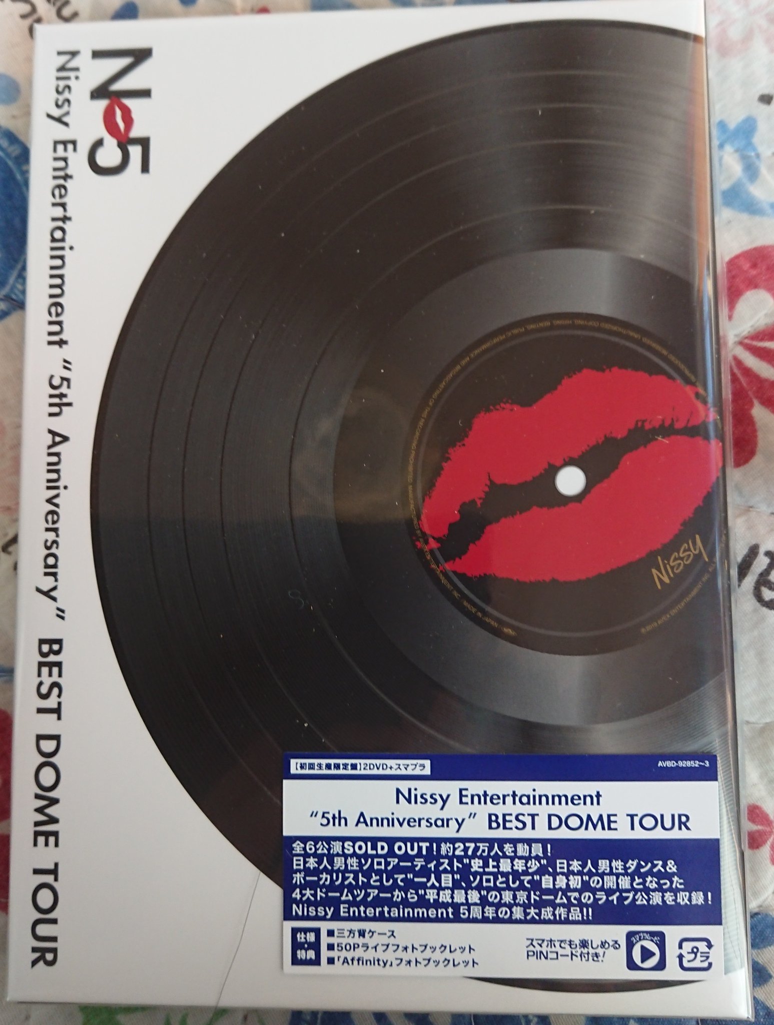 ミュージック NissyEntertainment5thAnniversaryBEST 楽天ブックス: Nissy Entertainment 5th Anniversary BEST (2CD