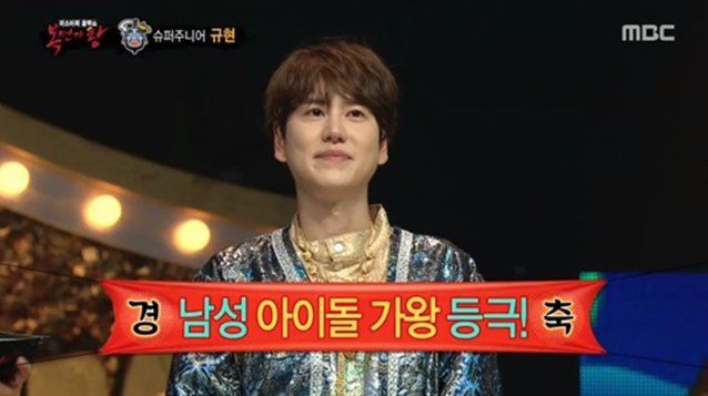 shiny90408's tweet photo. 복면가왕에서 듣게된 종현이의 ‘혜야’를 #superjunior 규현님을 통해 듣게되었어요~ 지니님의 진심이 담겨있은 그 마음 분명 종현이에게 닿을 거라 생각해요^^ 슈퍼주니어 9집으로 가수활동 기대할게요~ 응원합니다🙏 감사합니다❤️ #복면가왕최초남자아이돌가왕 #슈퍼주니어👍 #규현 #노래요정지니 https://t.co/CouVNdBmzF