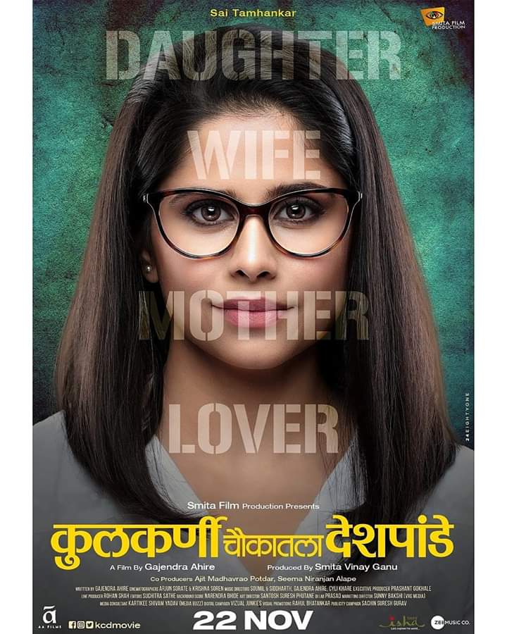 RJ_Pratham's tweet photo. @SaieTamhankar #interesting #Waitingforthis @KcdMovie https://t.co/4TtNMIu38g