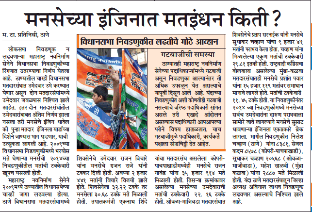Thane Plus (@ThaneMT) on X
