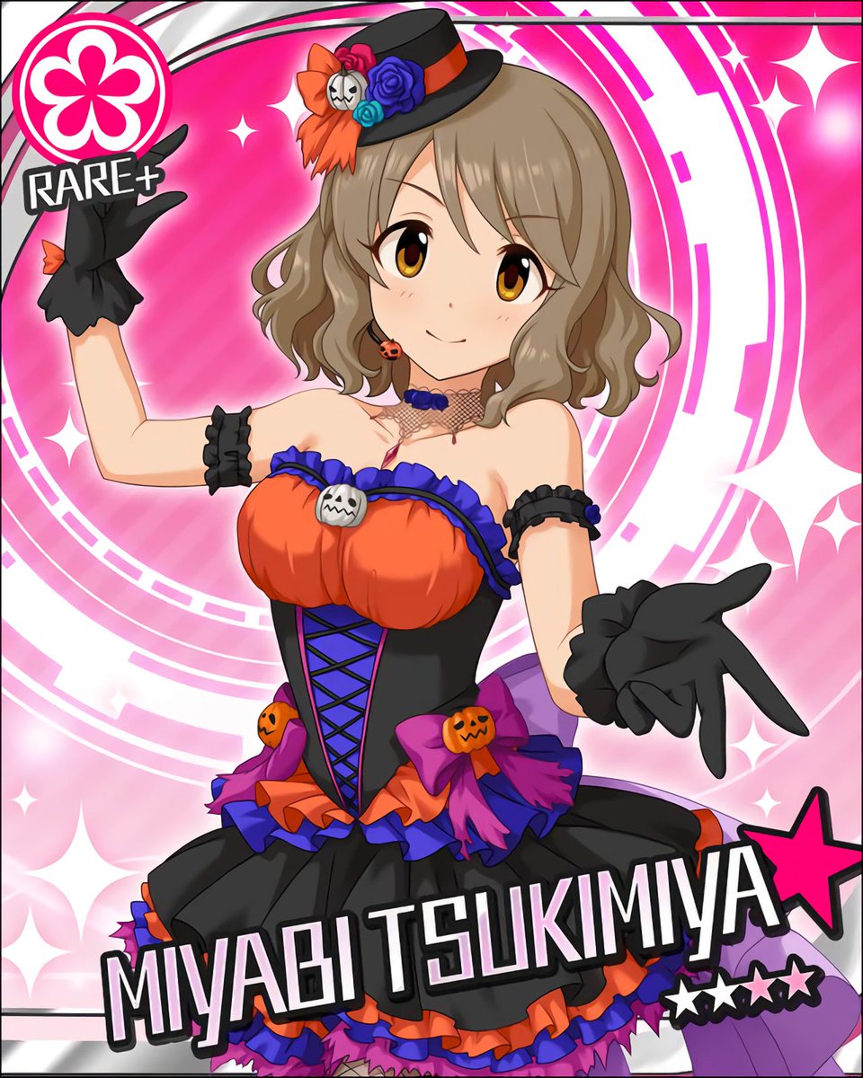 和泉 デレマス高画質 ハッピーハロウィン 月宮雅