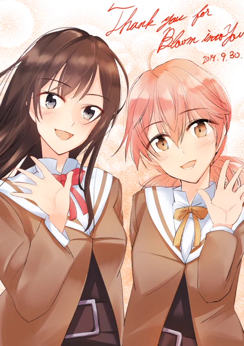 遅ればせながら『やがて君になる』完結おめでとうございます! 私もこの作品からたくさんの"好き"と"特別"をもらいました。ありがとうございました&お疲れ様でした!!
 #やがて君になる
#やが君ありがとう 