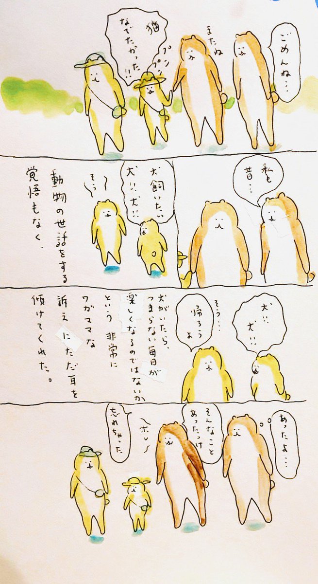 #bubuchiyo絵日記 