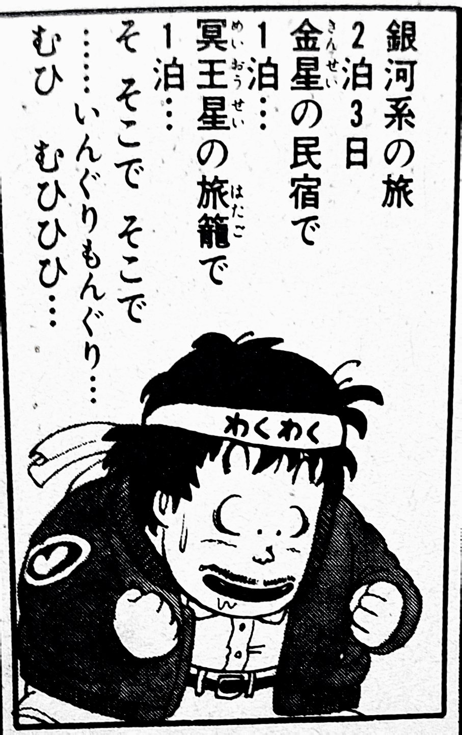 クサレ脳ミソなloveleeheartうさちゃん 簡単に云えば いやらしい事をする の隠語ですかね クサレ脳ミソなloveleeheartうさちゃん 簡単に云えば いやらしい事をする の隠語ですかね