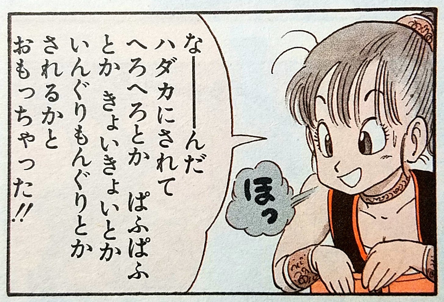 クサレ脳ミソなloveleeheartうさちゃん 簡単に云えば いやらしい事をする の隠語ですかね クサレ脳ミソなloveleeheartうさちゃん 簡単に云えば いやらしい事をする の隠語ですかね