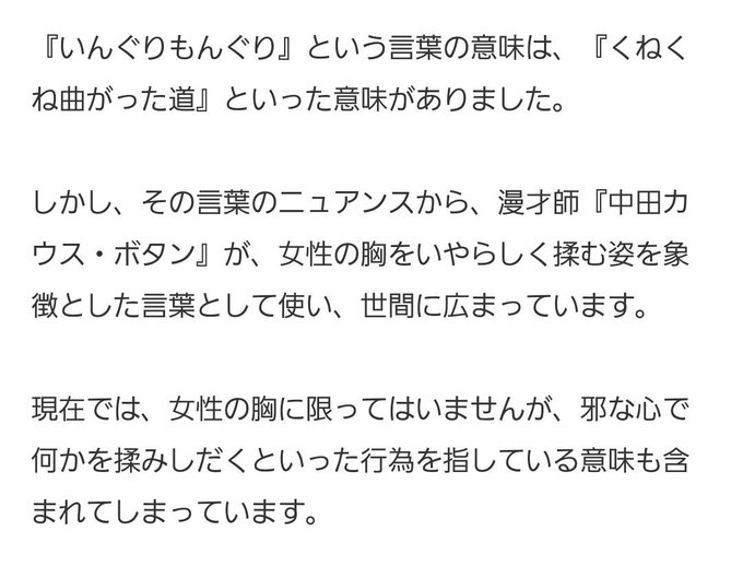 隠語のtwitterイラスト検索結果 古い順 隠語のtwitterイラスト検索結果 古い順