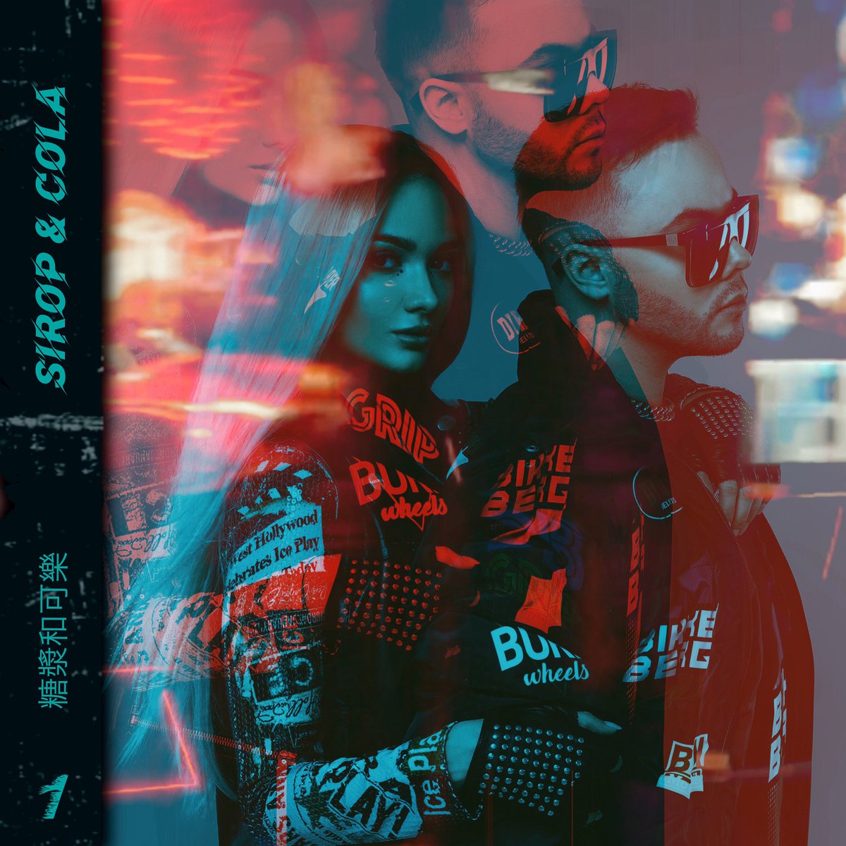 SIROP &amp; COLA
Сироп и Кола
Трек доступен на всех муз.площадках: link.monolitmusic.ru/MywWS