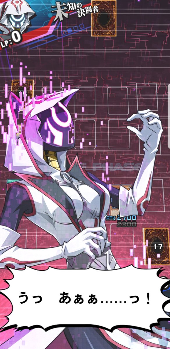 黄身茶 A K A ピヨ泉 Ar Twitter デカイ 説明不要 デュエルリンクス